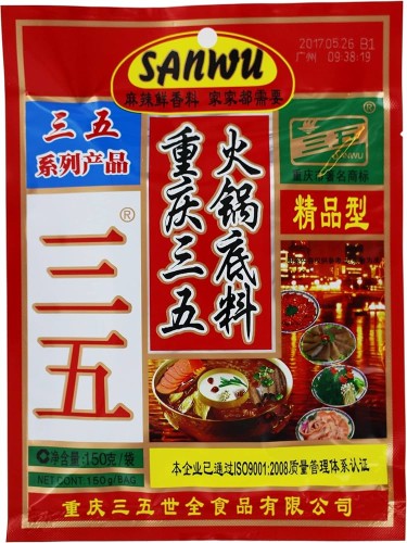 Pasta do hot potu 300g - Sanwu