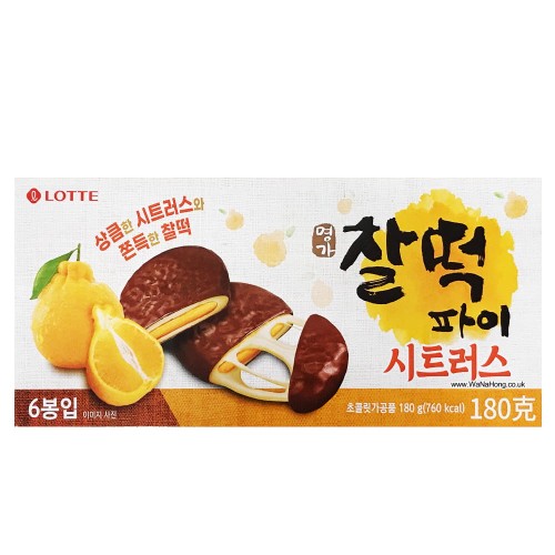 Lotte Mochi Rice Cake Choco Pie