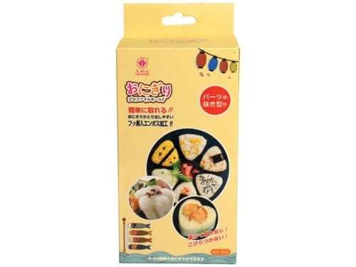 Foremka do onigiri 2 szt - Golden Turtle