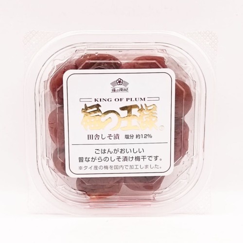 Kiszone Japońskie śliwki UME, Umeboshi 100g - King of Plum